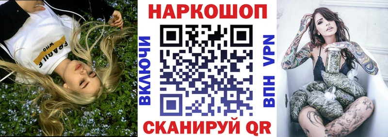 Купить Старая Русса Марихуана Alpha PVP kraken ONION Cocaine Меф МЕТАМФЕТАМИН
