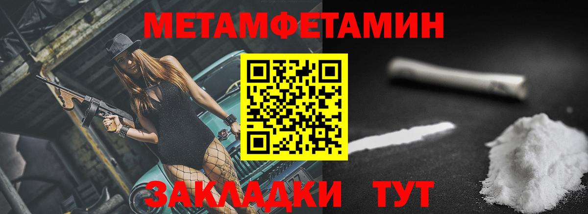 Amphetamine  АМФЕТАМИН 98%  Amphetamine  Вход с VPN  Старая Русса 