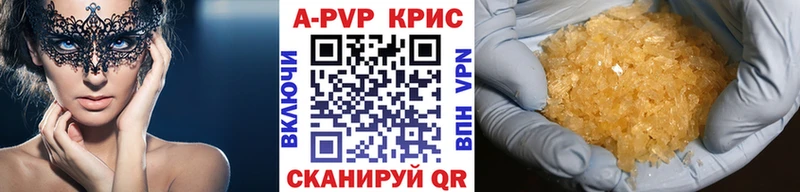 A-PVP СК КРИС  цены   Старая Русса 