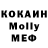 Метадон кристалл KIRYL KUSHNIROV