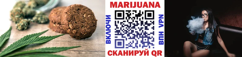 Печенье с ТГК конопля  kraken онион  Старая Русса 