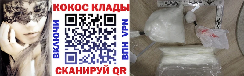 как найти закладки  MEGA как зайти  COCAIN 99%  Старая Русса 