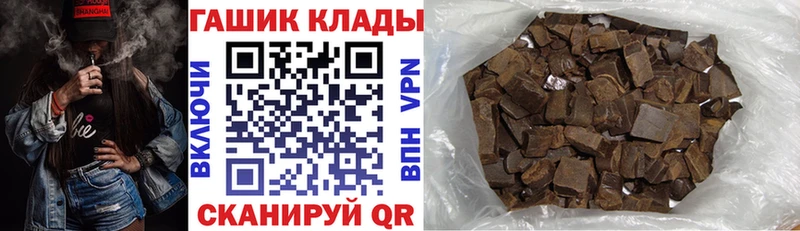 мега ТОР  Старая Русса  darknet официальный сайт  ГАШИШ Изолятор 