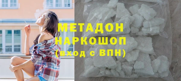 амфетамин Абдулино
