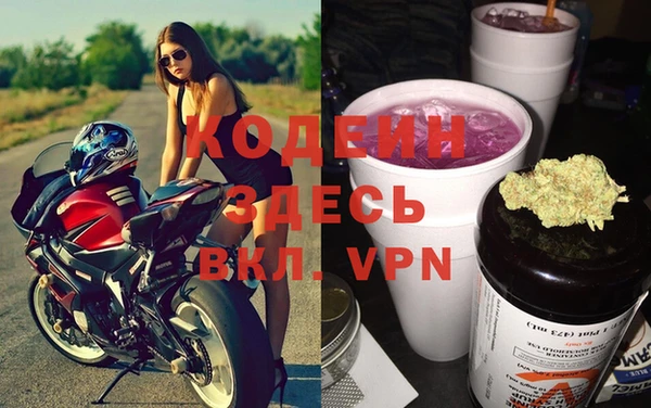 мефедрон VHQ Абаза
