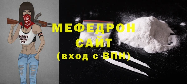 мефедрон VHQ Абаза
