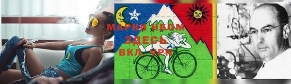 амфетамин Абдулино