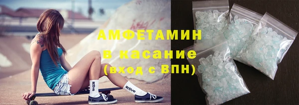 амфетамин Абдулино