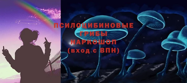 амфетамин Абдулино
