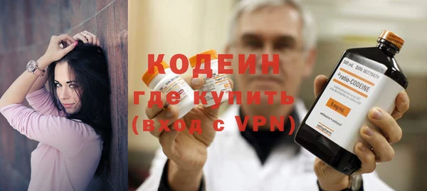 jwh Рославль