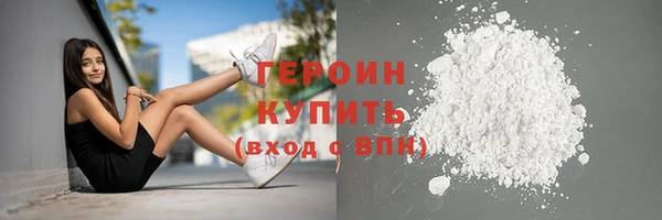 амфетамин Абдулино