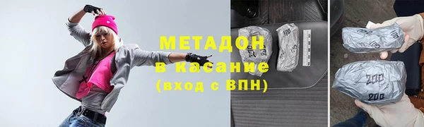 мефедрон VHQ Абаза