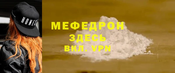 амфетамин Абдулино