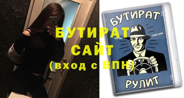 меф VHQ Абинск