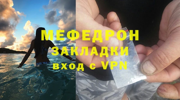 эйфоретик Ростов