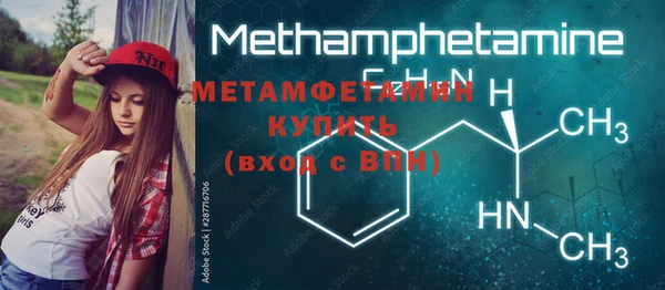 мефедрон VHQ Абаза
