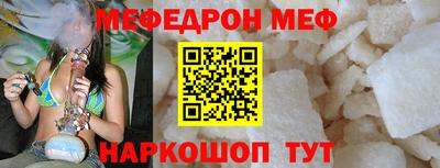 дживик Севастополь