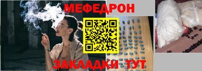 соль курить ск Свободный