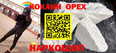 скорость mdpv Северобайкальск