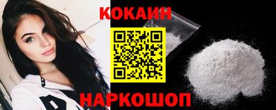 соль курить ск Свободный