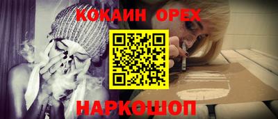 дживик Севастополь
