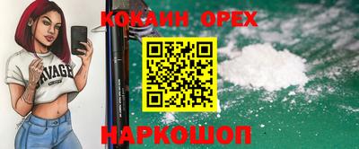 дживик Севастополь