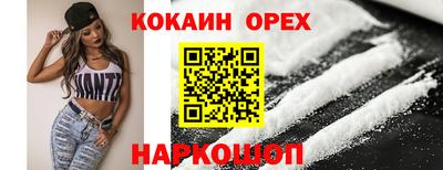 скорость mdpv Северобайкальск