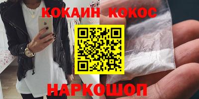 соль курить ск Свободный