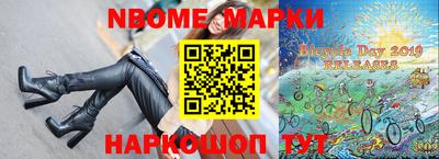 дживик Севастополь