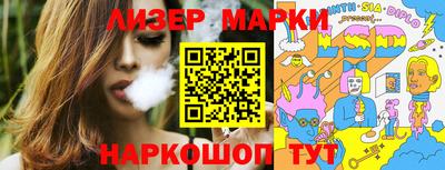 дживик Севастополь