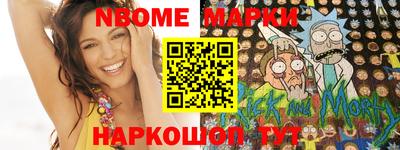 соль курить ск Свободный