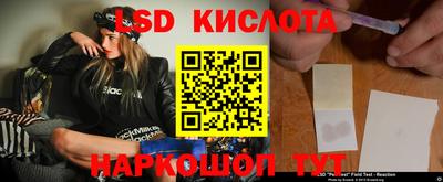 соль курить ск Свободный