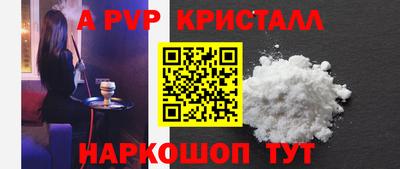 дживик Севастополь