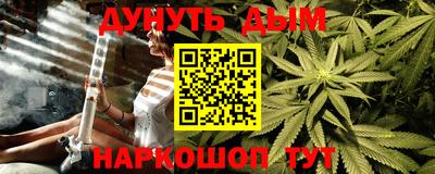 дживик Севастополь