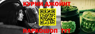 соль курить ск Свободный