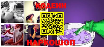 дживик Севастополь