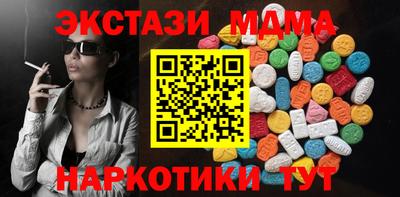 соль курить ск Свободный