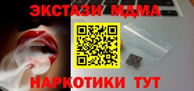 дживик Севастополь