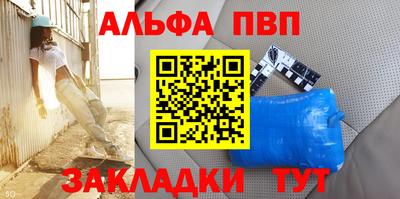 дживик Севастополь