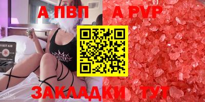 скорость mdpv Северобайкальск