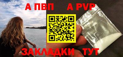 соль курить ск Свободный