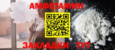 соль курить ск Свободный