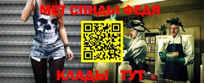 дживик Севастополь