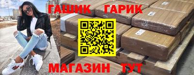 дживик Севастополь