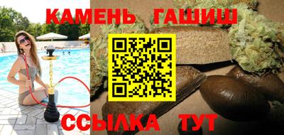 дживик Севастополь