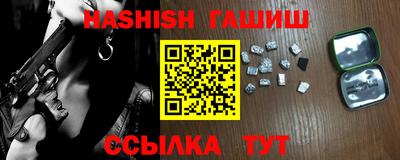 соль курить ск Свободный