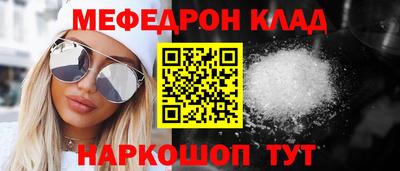 дживик Севастополь