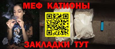 дживик Севастополь