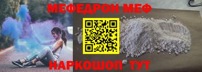 соль курить ск Свободный