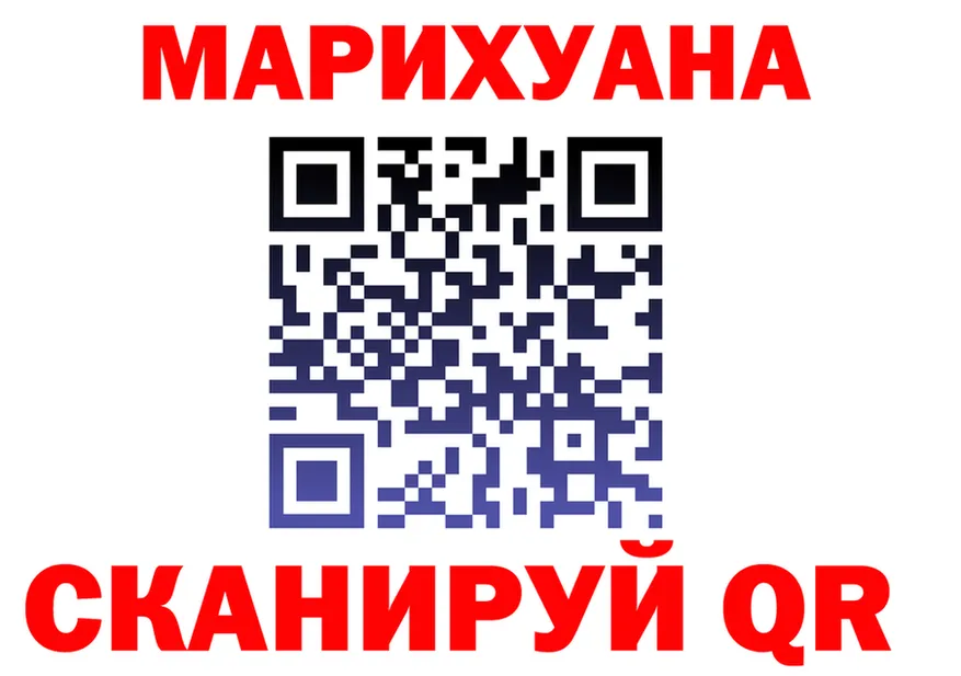 Canna-Cookies конопля ТОР площадка kraken Старая Русса
